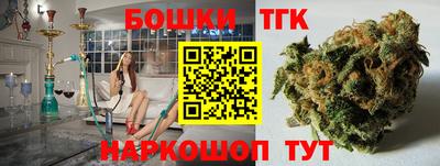 прущие грибы Волгодонск