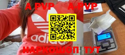 дурь Волжский