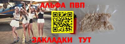 индика Волжский