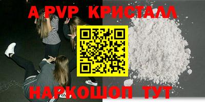 героин Волжск