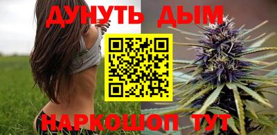 гашишное масло Волгодонск