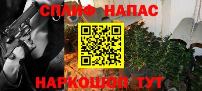 гашишное масло Волгодонск