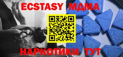 индика Волжский