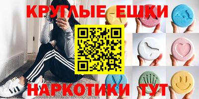 индика Волжский