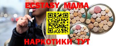 прущие грибы Волгодонск