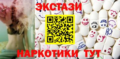 индика Волжский