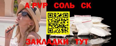 гашишное масло Волгодонск