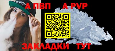 гашишное масло Волгодонск