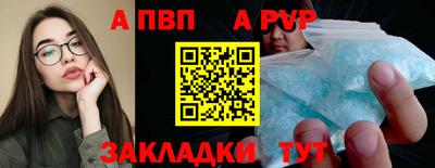 МДПВ Волжск