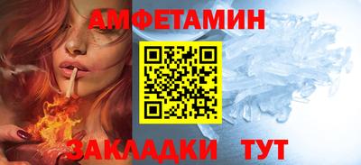 индика Волжский