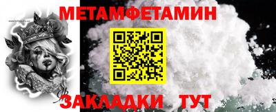 гашишное масло Волгодонск