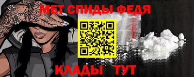 прущие грибы Волгодонск