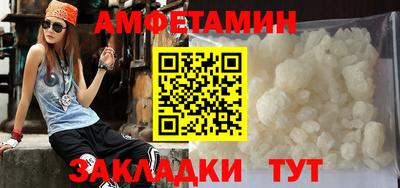 гашишное масло Волгодонск
