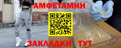 индика Волжский