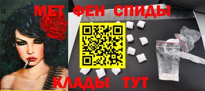 прущие грибы Волгодонск