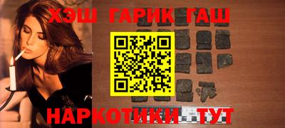 прущие грибы Волгодонск