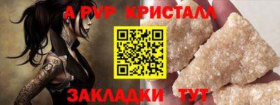 прущие грибы Волгодонск