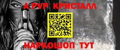 гашишное масло Волгодонск