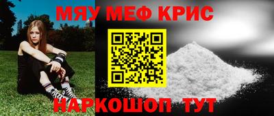 меф Абакан