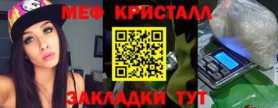 индика Волжский
