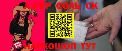 прущие грибы Волгодонск