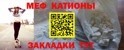 прущие грибы Волгодонск