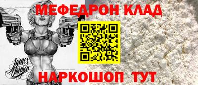 индика Волжский