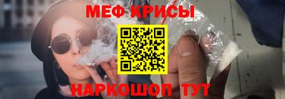 гашишное масло Волгодонск