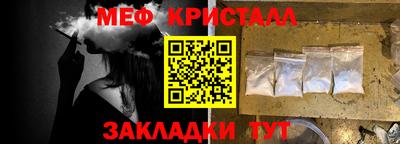 гашишное масло Волгодонск