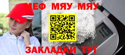 прущие грибы Волгодонск