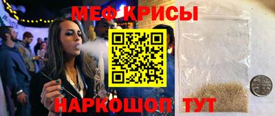 прущие грибы Волгодонск