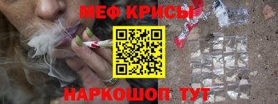 индика Волжский