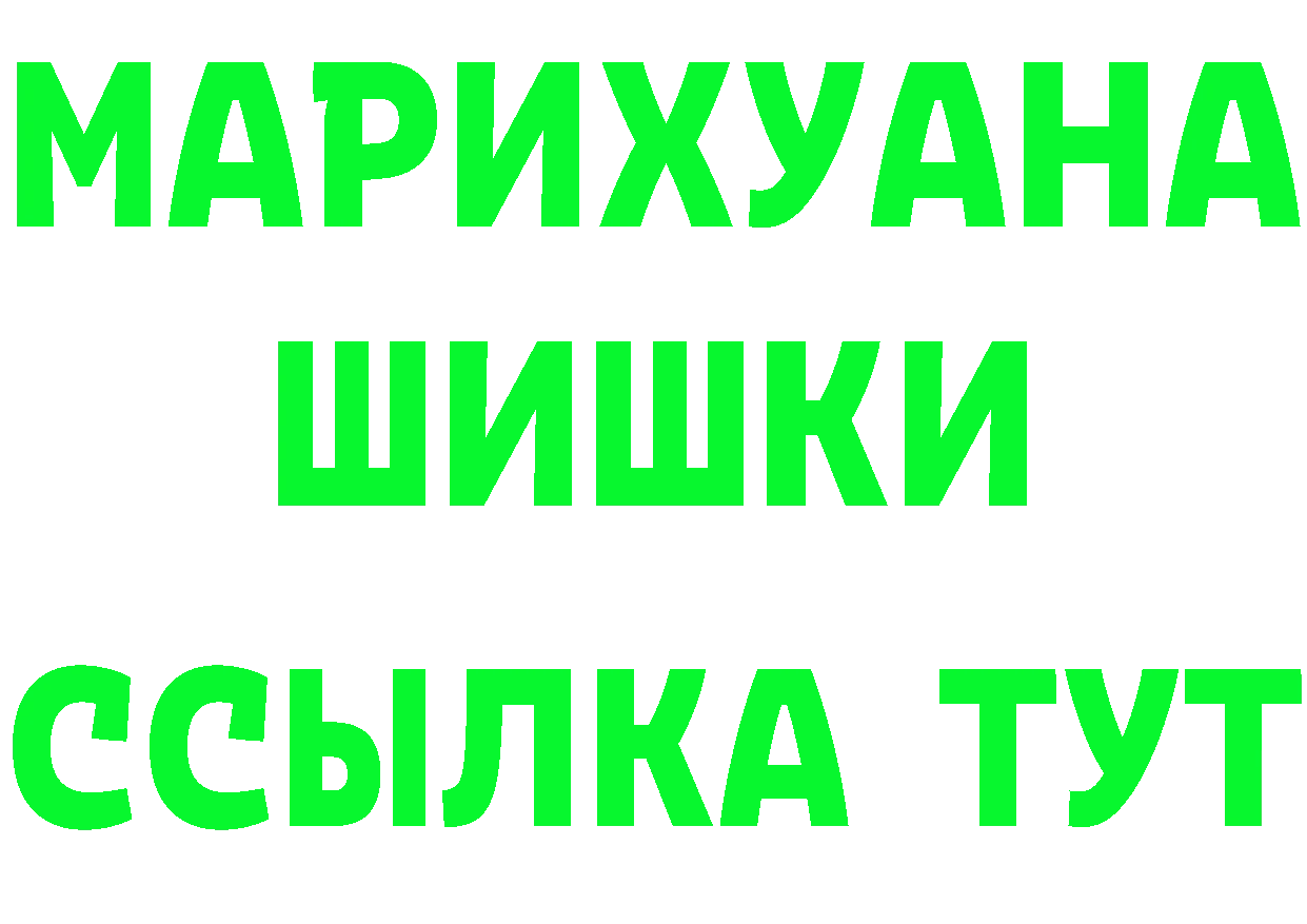 КЕТАМИН VHQ tor это kraken Куйбышев