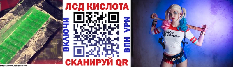 MEGA онион  Куйбышев  Лсд 25 экстази кислота 