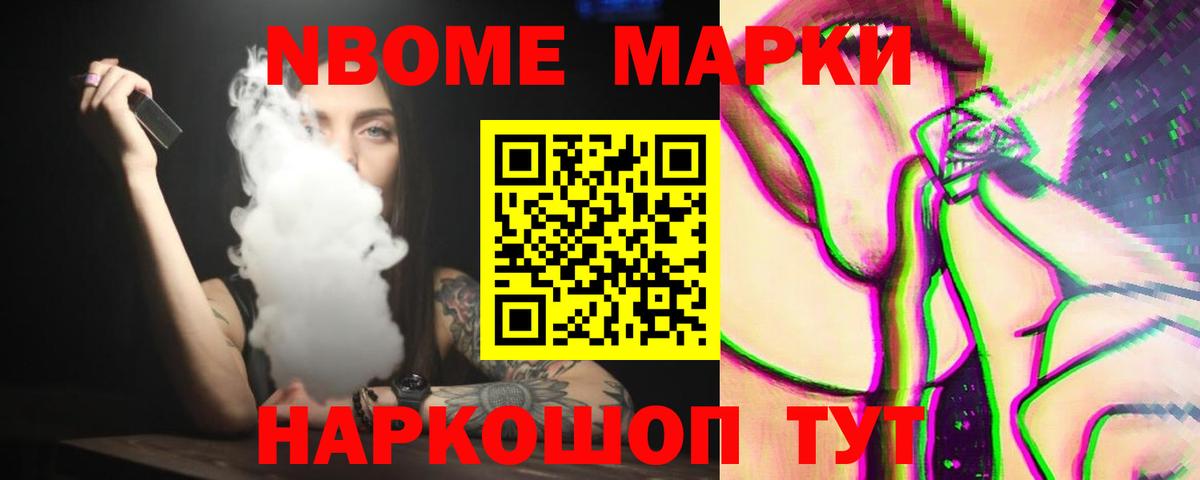 A-PVP Куйбышев