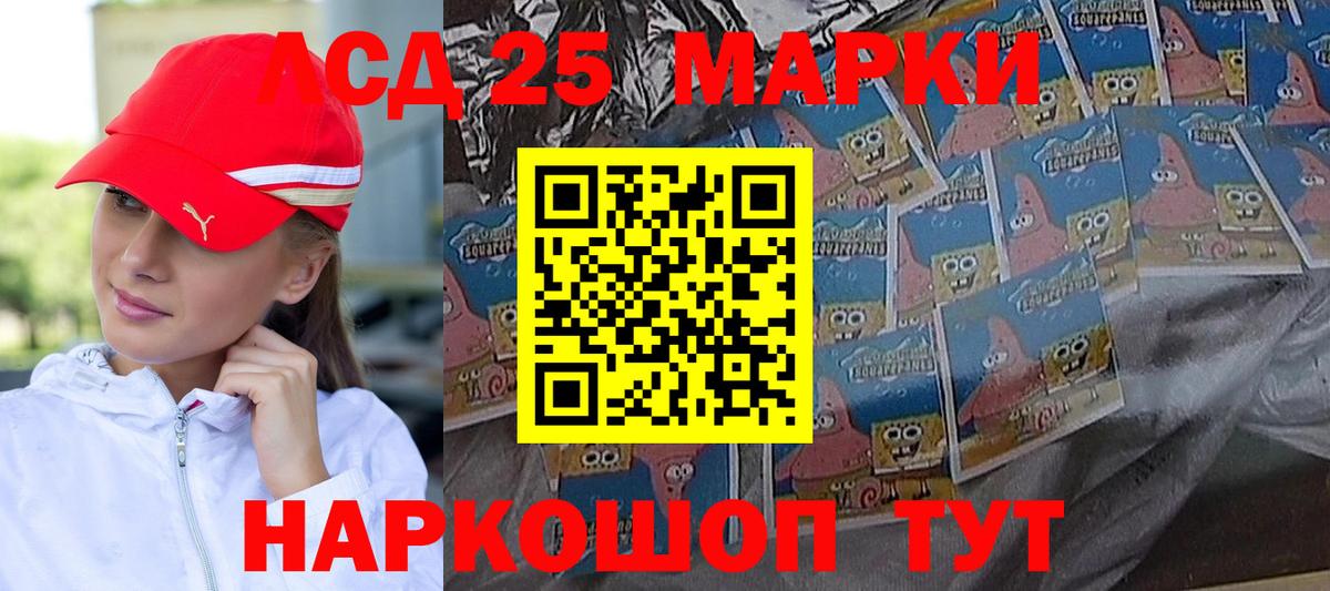 Лсд 25 экстази кислота  Лсд 25 экстази ecstasy  Куйбышев 