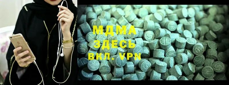 MDMA crystal Куйбышев