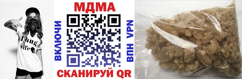 MDMA молли  Куйбышев 