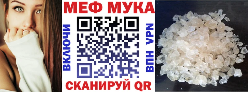 Меф кристаллы Куйбышев