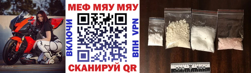 где можно купить наркотик  Куйбышев  МЯУ-МЯУ кристаллы 