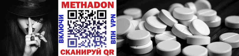 MEGA рабочий сайт  Куйбышев  Метадон methadone 
