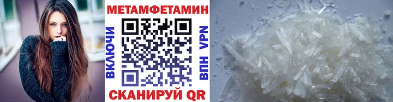 продажа наркотиков  Куйбышев  Первитин Декстрометамфетамин 99.9% 