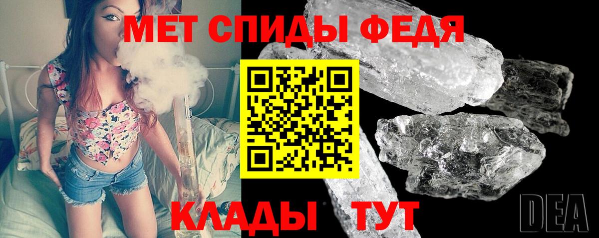 Метамфетамин кристалл  Вход с VPN  Куйбышев 