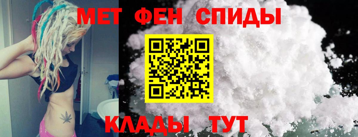 Первитин витя Куйбышев