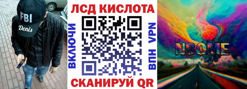 Марки NBOMe 1,5мг  где найти наркотики  Куйбышев 