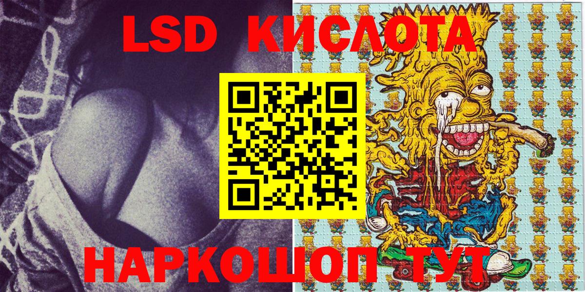 Марки 25I-NBOMe 1,5мг Куйбышев