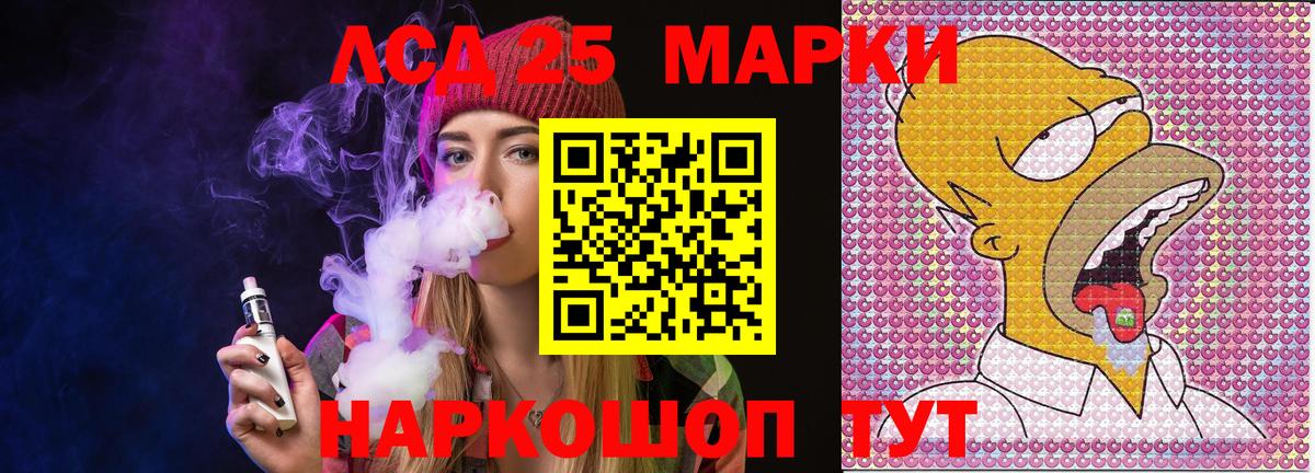 COCAIN  Вход с VPN  Куйбышев  Меф кристаллы  ГАШ  Конопля 
