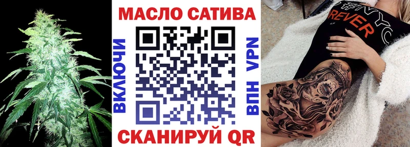 Дистиллят ТГК THC oil  hydra tor  Куйбышев 