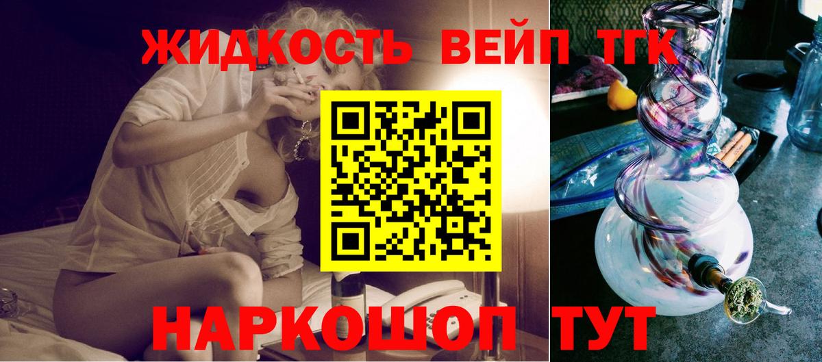 Дистиллят ТГК гашишное масло  Куйбышев  Дистиллят ТГК жижа 