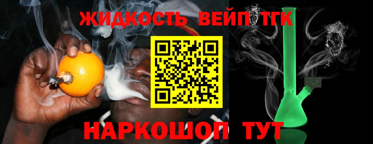 ТГК Wax Куйбышев